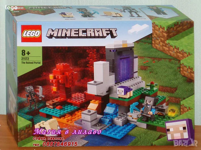 Продавам лего LEGO Minecraft 21172 - Порталът при руините , снимка 1