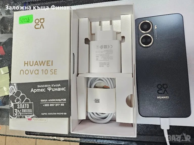 Huawei Nova 10 SE 128/8, снимка 1