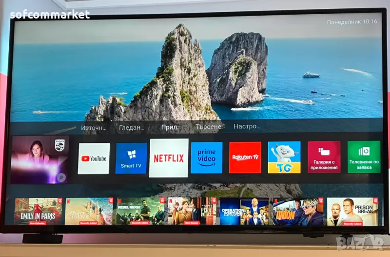 Телевизор Smart TV Philips, 43" 108 см, 43PUS6704, 4K Ultra HD, снимка 1