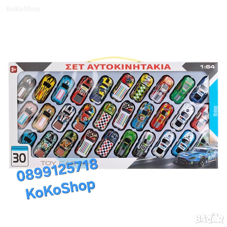 Детски колички-30 броя/огромен комплект детски коли, снимка 1