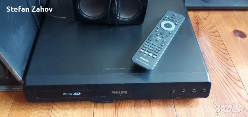 Домашно кино, снимка 1