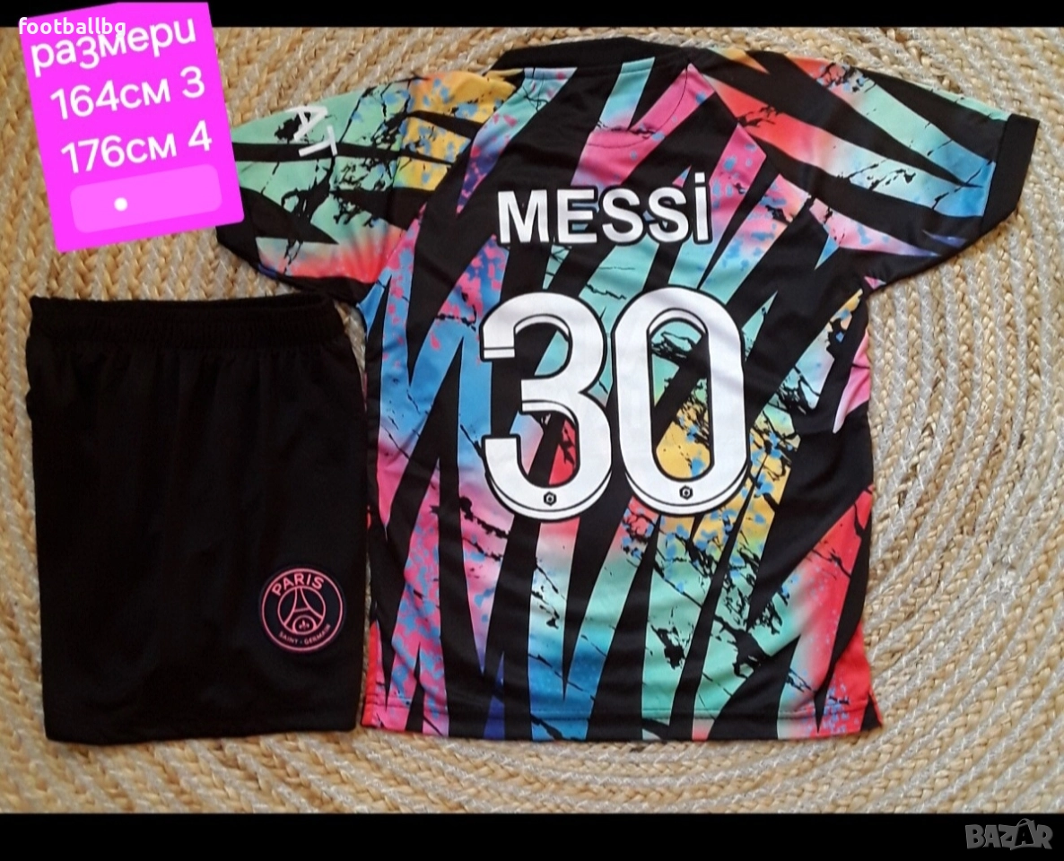 PSG ❤⚽️ детско юношески футболни екипи ❤⚽️ РЕТРО екипи , снимка 1