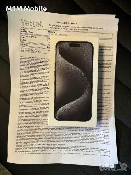 iPhone 15 Pro 128Gb, снимка 1