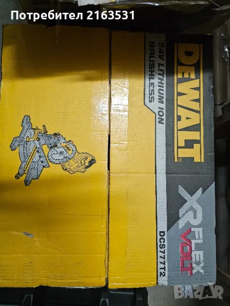 Акумулаторен циркуляр Dewalt, снимка 1