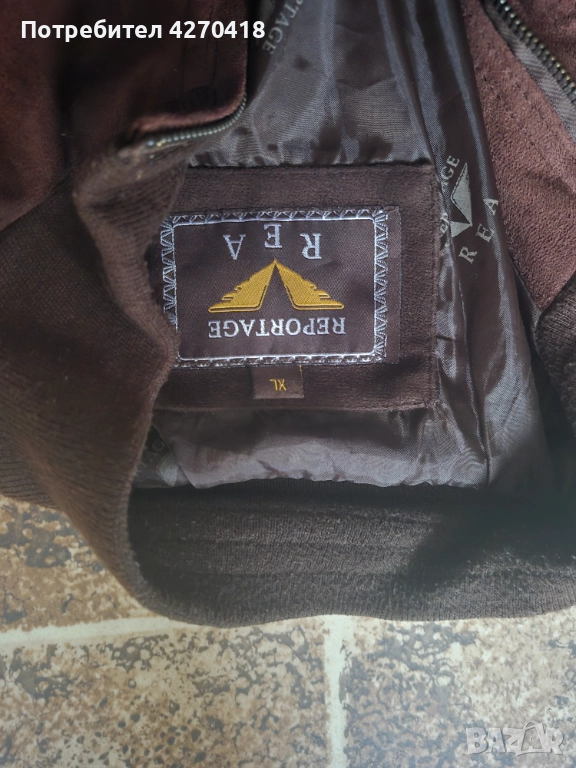 Мъжко яке, снимка 1