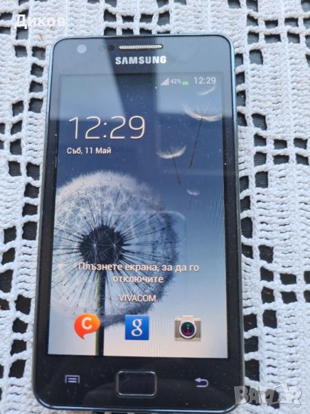 Samsung galaxy s2 plus BLUE, снимка 1