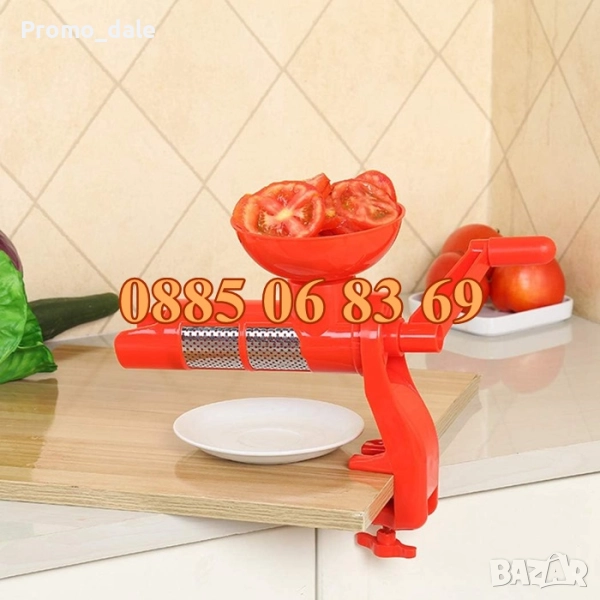 Ръчна доматомелачка, машинка за мелене на домати, машинка за доматен сок, снимка 1