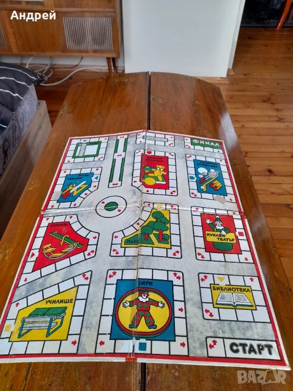 Старо игрално табло,игра, снимка 1