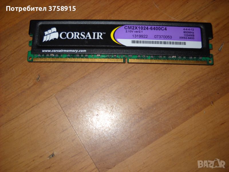 93.Ram DDR2 800 MHz,PC2-6400,1Gb,CORSAIR-XMS2, снимка 1