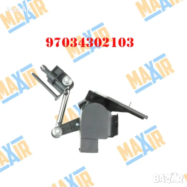 Сензор датчик кантар за ниво на въздушно окачване Porsche Panamera 970, снимка 1