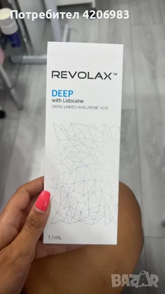 Revolax deep 1.1ml  Филъри за устни , снимка 1