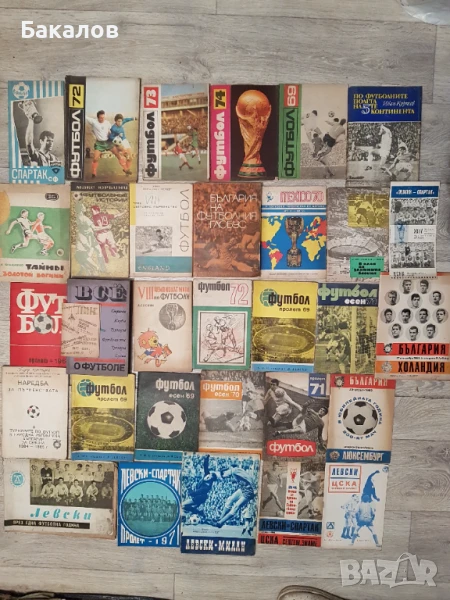 Спортни книги и материали, снимка 1