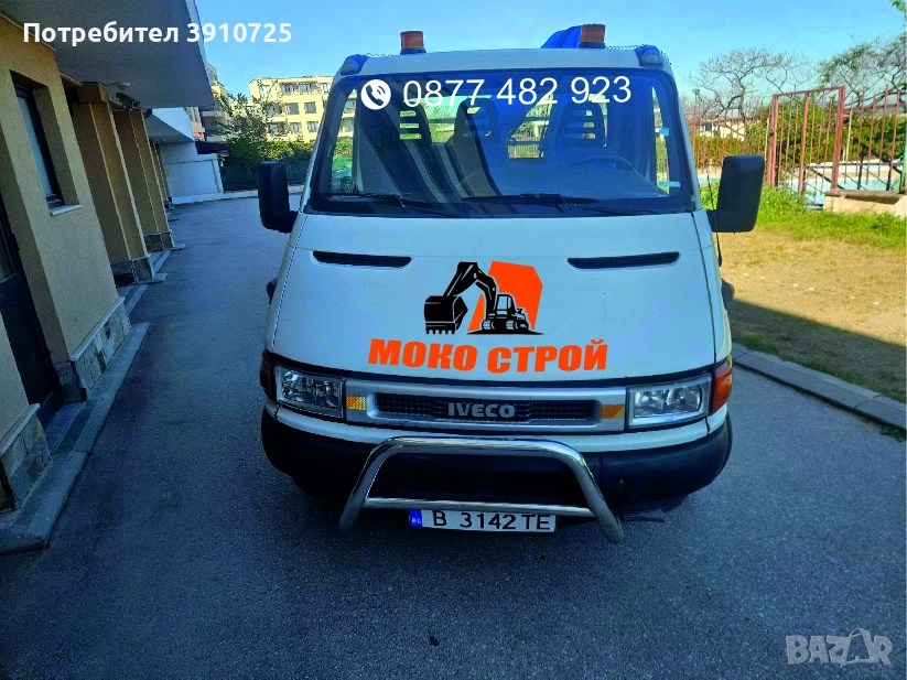 Транспорт тристранен самосвал с кран, снимка 1