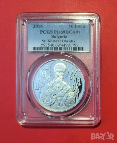 10 лева 2016 година Св. Климент Охридски PSGS PF, снимка 1