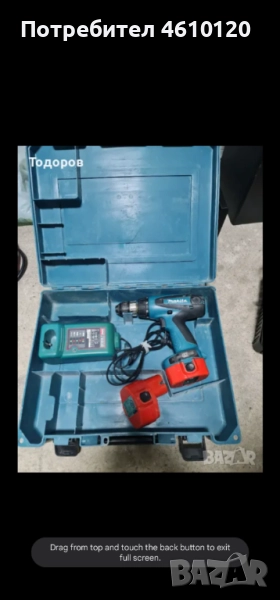 Оригинален винтоверт Makita, снимка 1