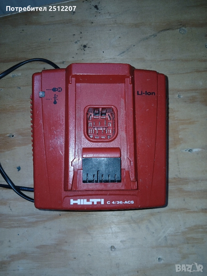 зарядно хилти , снимка 1