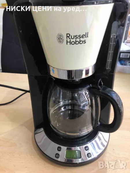 Kафе машина Russell Hobbs 1100W, снимка 1