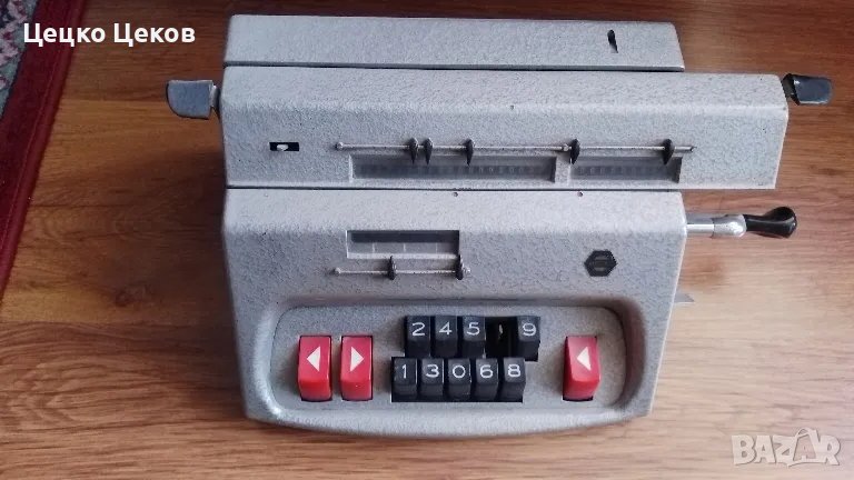 Механичен калкулатор , снимка 1