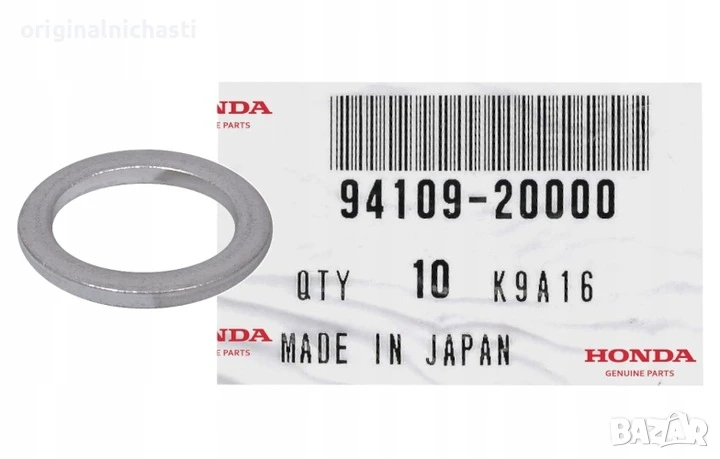 Уплътнителна шайба за ХОНДА HONDA 9410920000 94109-20000 OEM HONDA, снимка 1
