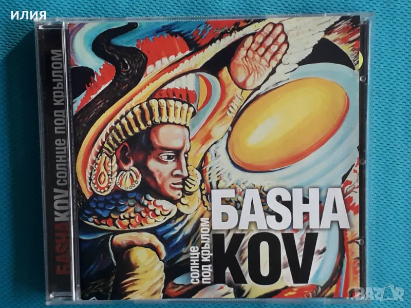 Бashakov – 2004 - Солнце Под Крылом (Rock), снимка 1