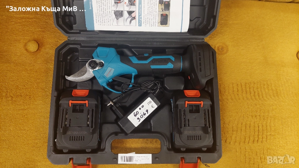 Акумулаторна лозарска ножица, снимка 1