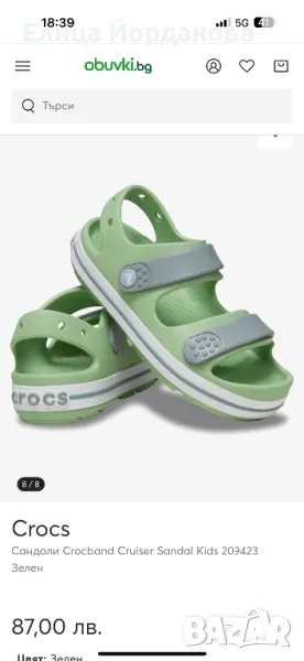 Детски сандали Crocs, снимка 1