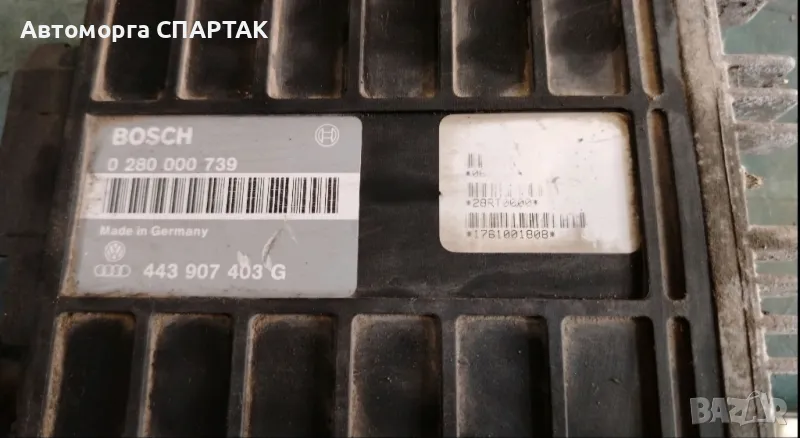 Компютър 0280000739 Bosch 443907403 G за Пасат Голф Сеат Толедо VW Passat Golf Seat Toledo, снимка 1