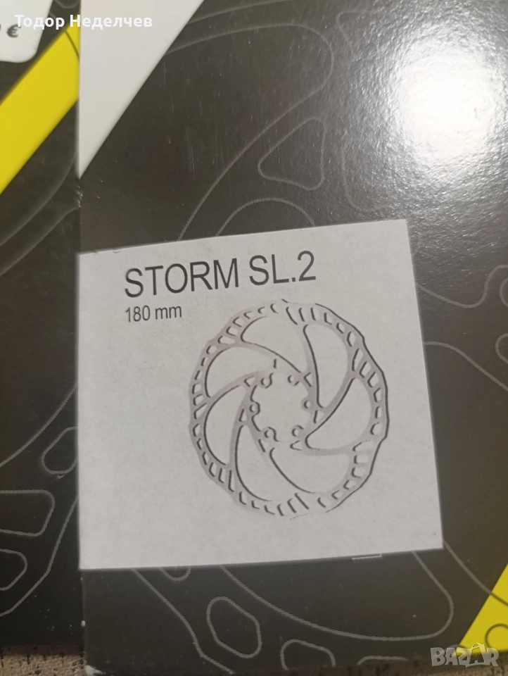 Диск за велосипед Magura 180, снимка 1