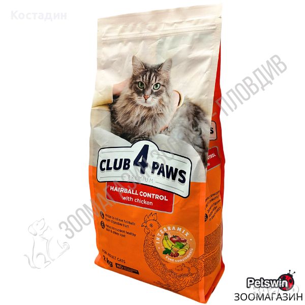 Пълноценна Храна за Котки - Hairball Control - с Пиле - 0.3кг/2кг/14кг- Club4Paws Premium Adult Cat, снимка 1