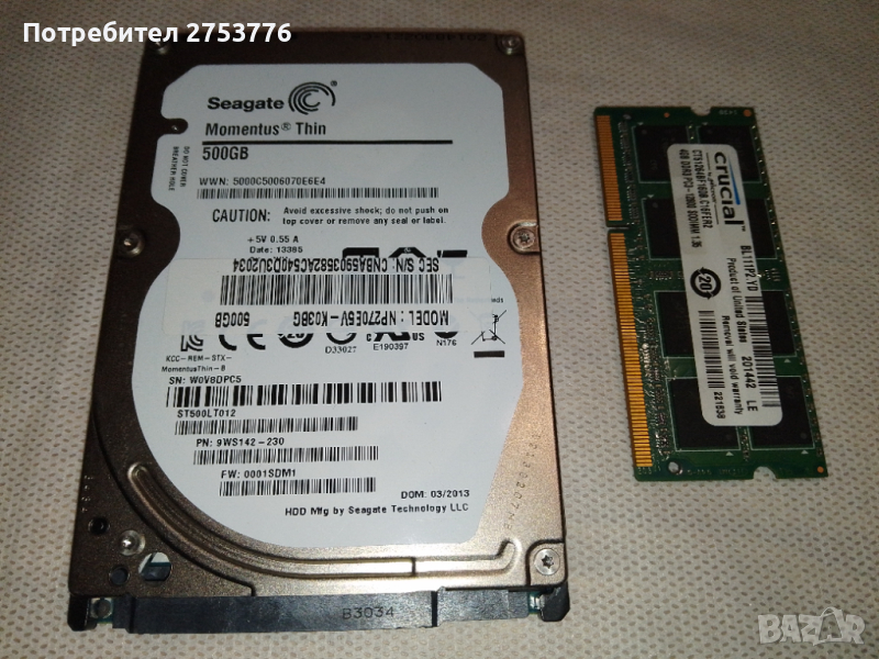 Хард диск Seagate 500GB и Рам памет 4GB CRUCIAL за Лаптоп, снимка 1