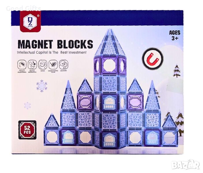 3D Цветен Магнитен конструктор Magnet Blocks, 52 части, снимка 1