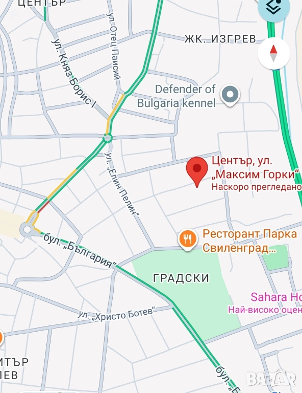 Давам парцел срещу обезщетение гр. Свиленград, снимка 1