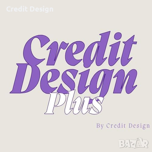 Credit Design PLUS - Измъкнете се от дълговата спирала – безплатно, снимка 1