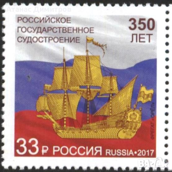 Чиста марка Кораб 350 години руско корабостроене  2017 Русия, снимка 1