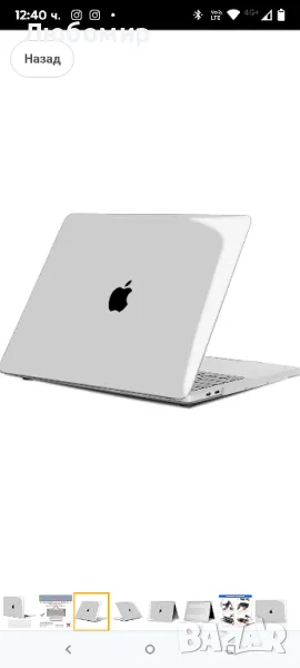 Калъф TECOOL, съвместим с MacBook Pro 15 инча 2019 2018 2017 2016 (A1990 A1707) , снимка 1