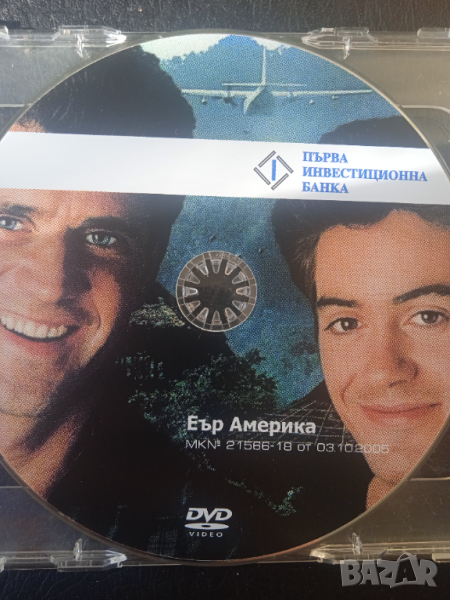 Еър Америка - оригинален DVD филм, снимка 1