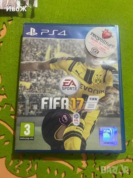 Fifa 17 игра за ps4, снимка 1