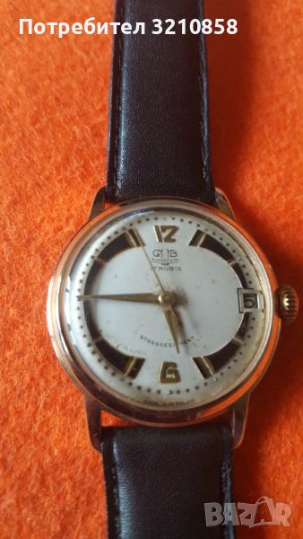 Gub Glashutte, снимка 1