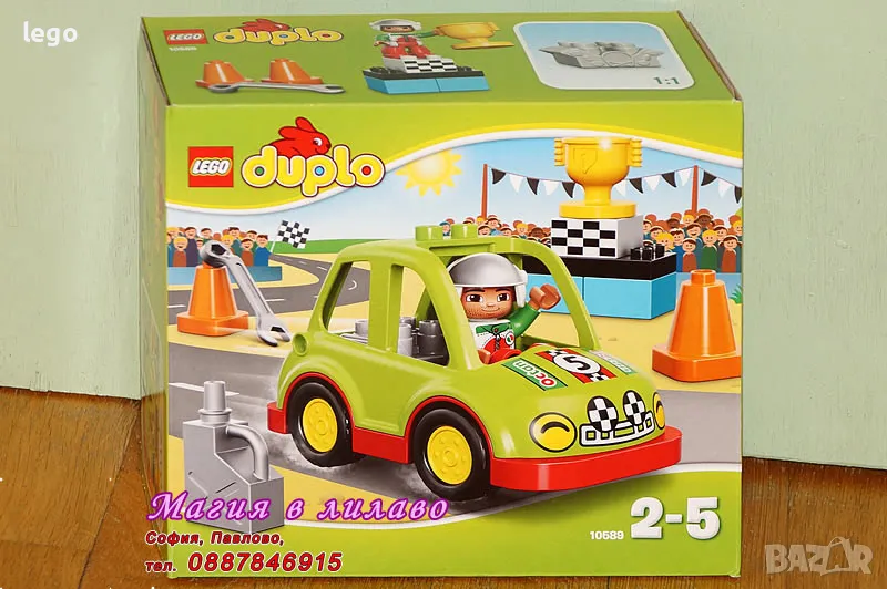 Продавам лего LEGO Duplo 10589 - Рали кола , снимка 1