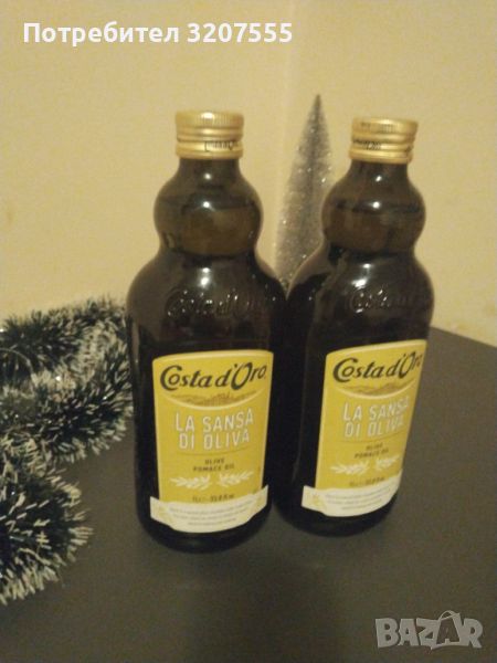 2 шишета Маслиново масло Costa d'Oro на цената на едно  - 9 лева, снимка 1