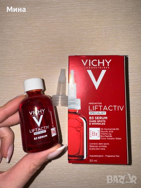 Vichy Liftactiv Specialist B3 Serum нов 30 ml, снимка 1