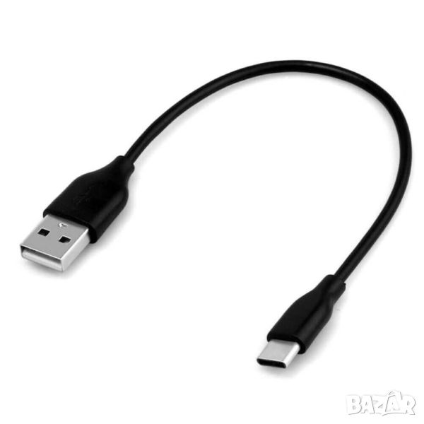 Кабел USB Type-C, 20 см, Черен, снимка 1