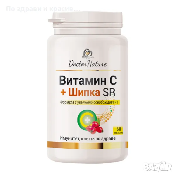 Dr. Nature Витамин C + Шипка с удължено освобождаване, 60 таблетки, снимка 1