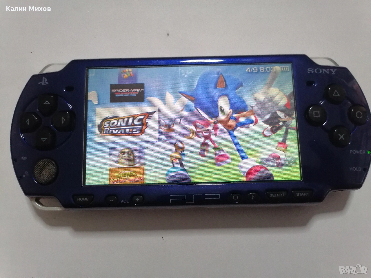 псп, снимка 1