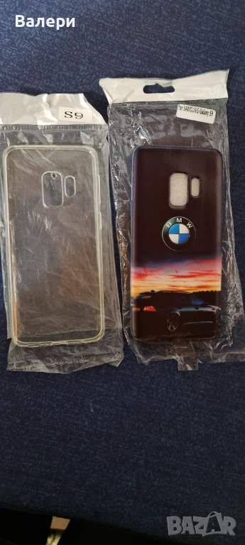 Два кейса за Samsung S9, снимка 1