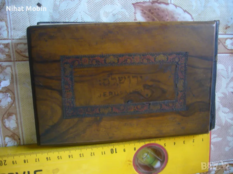 Стара книга за растения, снимка 1