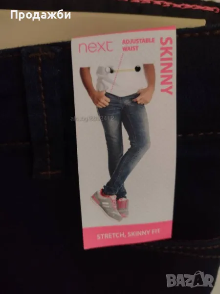 Лот - дънки за момиче- 4 бр. за 3.95 лв.!!!, снимка 1