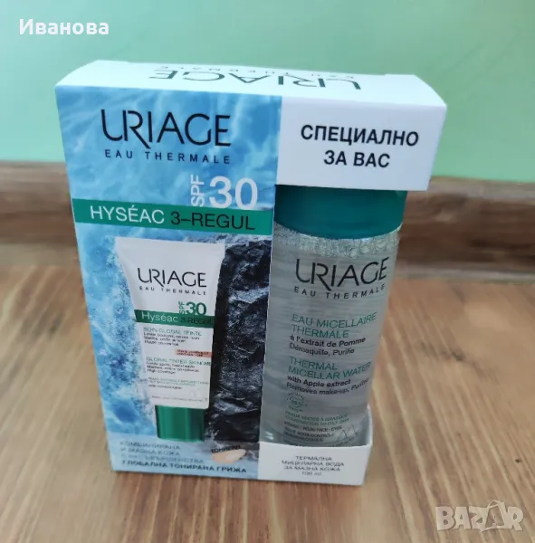 Комплект Uriage Hyseac 3-Regul Глобална тонирана грижа за мазна и комбинирана кожа 
, снимка 1