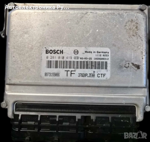 компютър Honda Civic VII (2001-2005г.), 0281010419 , 0 281 010 419 ,37820PLZE00, снимка 1
