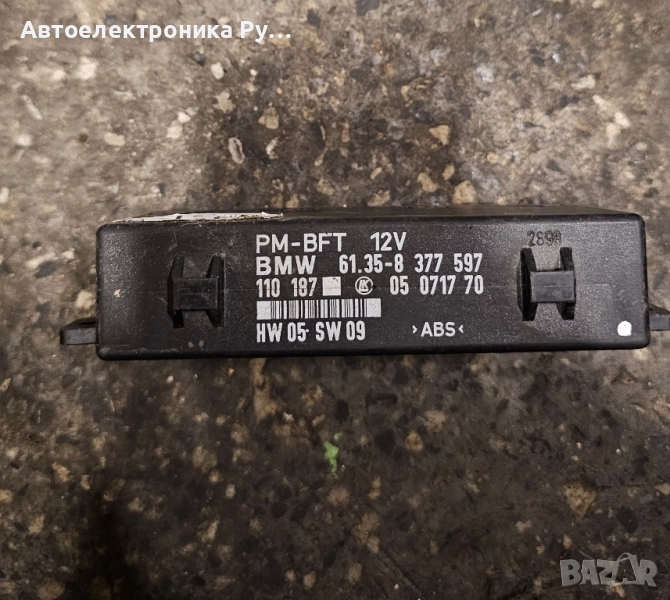 управление врати BMW 5-та серия, E39 1995.11 - 2003.06 Общ модул Реле за комфорт, 61358377597, снимка 1